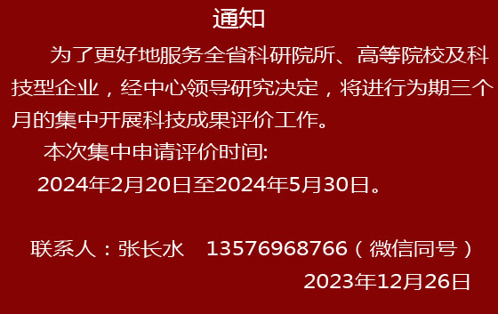 好消息